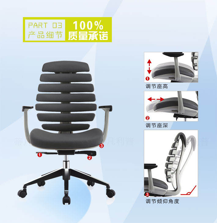 上海办公家具——Bone系列人体工学椅06.jpg 上海办公家具——Bone系列人体工学椅06.jpg