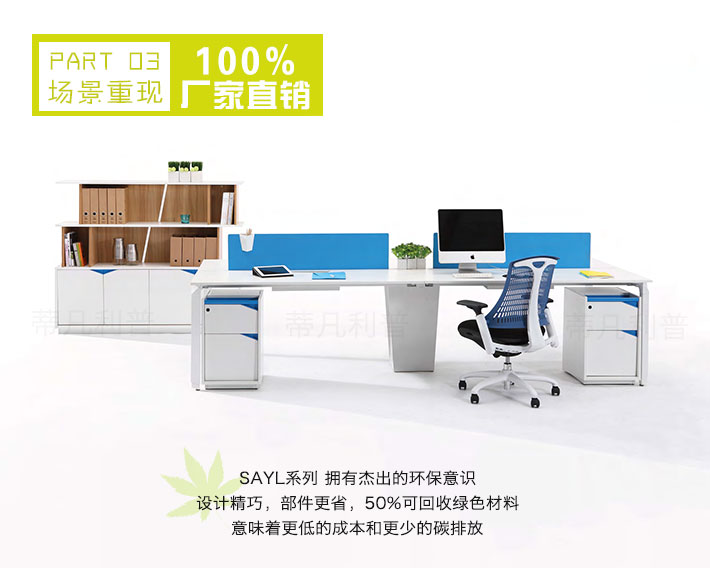 上海办公家具——Sayl系列人体工学椅04.jpg 上海办公家具——Sayl系列人体工学椅04.jpg