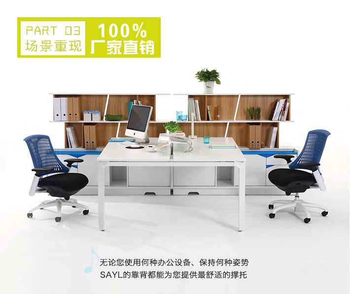 上海办公家具——Sayl系列人体工学椅05.jpg 上海办公家具——Sayl系列人体工学椅05.jpg