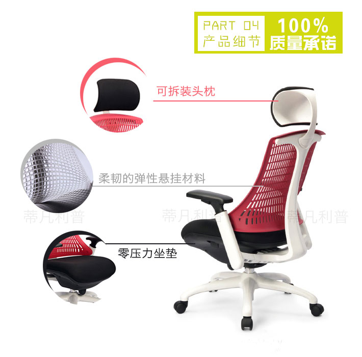 上海办公家具——Sayl系列人体工学椅06.jpg 上海办公家具——Sayl系列人体工学椅06.jpg