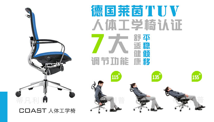 老板椅品牌1 老板椅品牌1