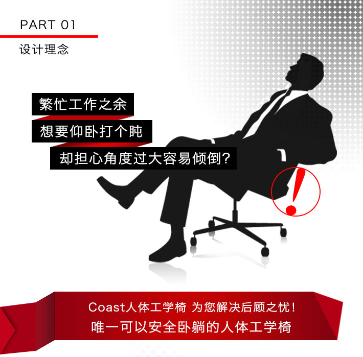 老板椅品牌2 老板椅品牌2