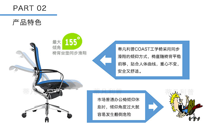 老板椅品牌3 老板椅品牌3