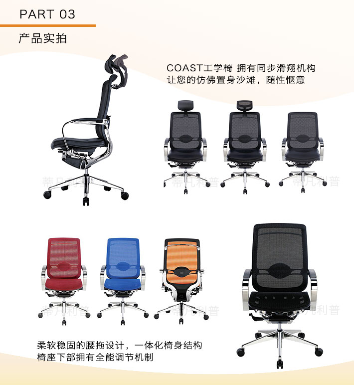 老板椅品牌4 老板椅品牌4