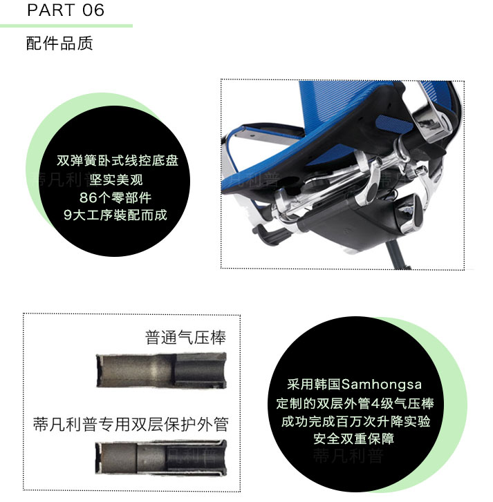 老板椅品牌9 老板椅品牌9