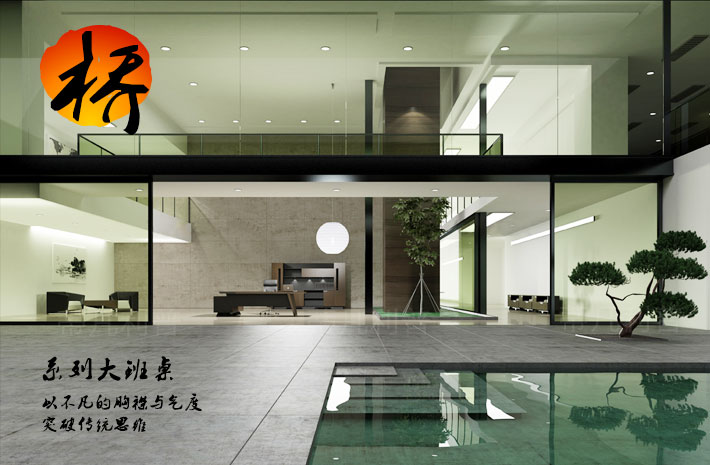 上海办公家具——桥 大班桌01.jpg 上海办公家具——桥 大班桌01.jpg
