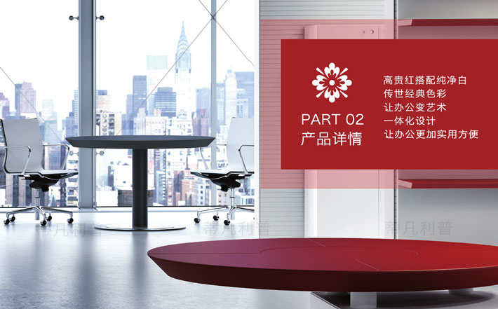 上海办公家具&mdash;&mdash;Flory 大班桌05.jpg