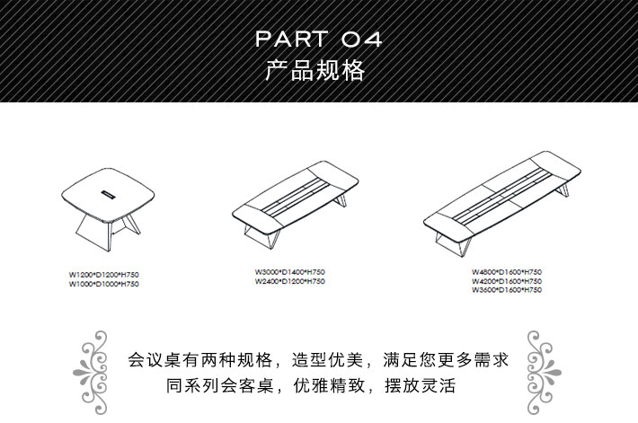 上海办公家具——桥 会议桌04.jpg 上海办公家具——桥 会议桌04.jpg