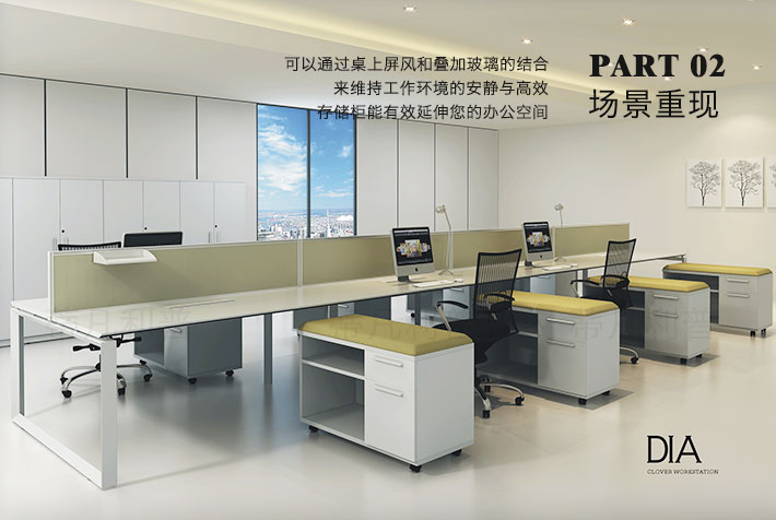 上海办公家具——DIA系列屏风工作位03.jpg 上海办公家具——DIA系列屏风工作位03.jpg