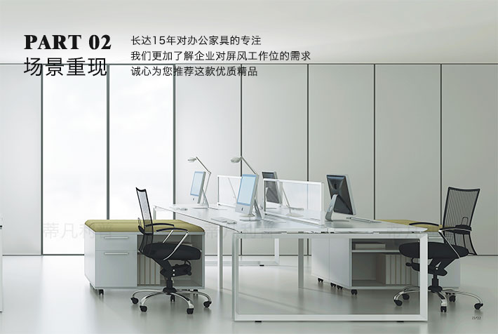 上海办公家具——DIA系列屏风工作位03.jpg 上海办公家具——DIA系列屏风工作位03.jpg
