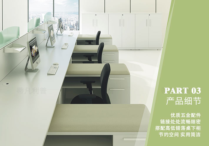 上海办公家具——DIA系列屏风工作位04.jpg 上海办公家具——DIA系列屏风工作位04.jpg