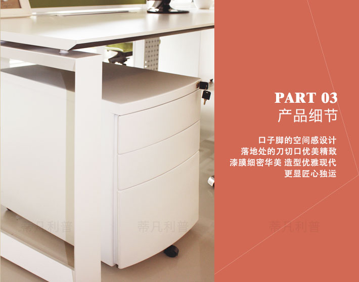 上海办公家具——DIA系列屏风工作位04.jpg 上海办公家具——DIA系列屏风工作位04.jpg