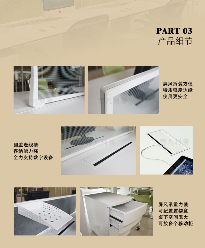 上海办公家具——DIA系列屏风工作位04.jpg 上海办公家具——DIA系列屏风工作位04.jpg