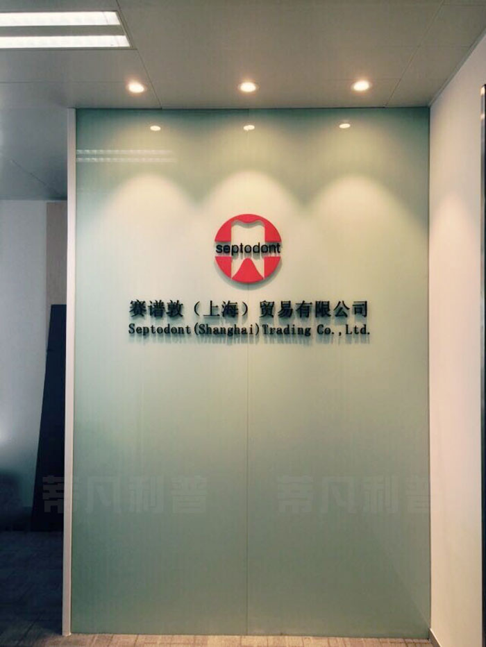 上海办公家具-赛谱敦