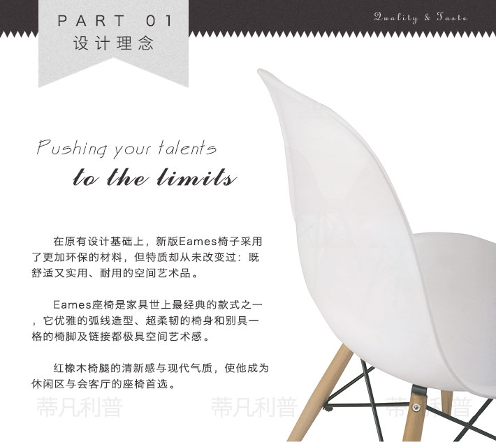上海办公家具——Eames系列会议椅、休闲椅01.jpg 上海办公家具——Eames系列会议椅、休闲椅01.jpg