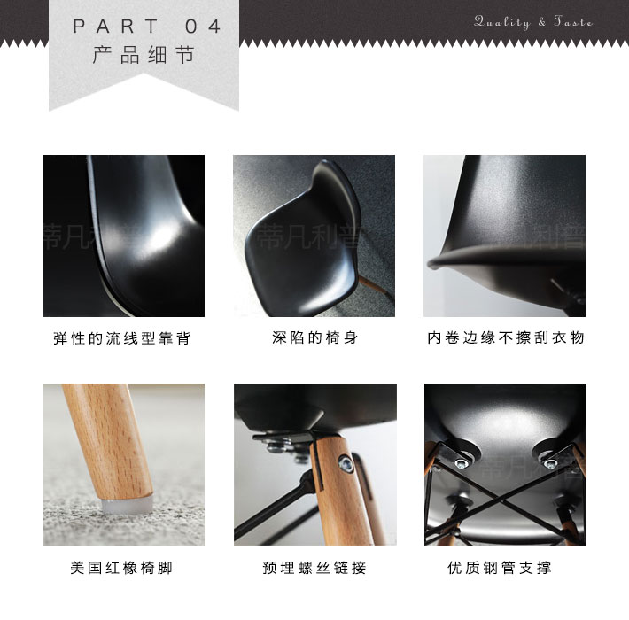 上海办公家具——Eames系列会议椅、休闲椅04.jpg 上海办公家具——Eames系列会议椅、休闲椅04.jpg