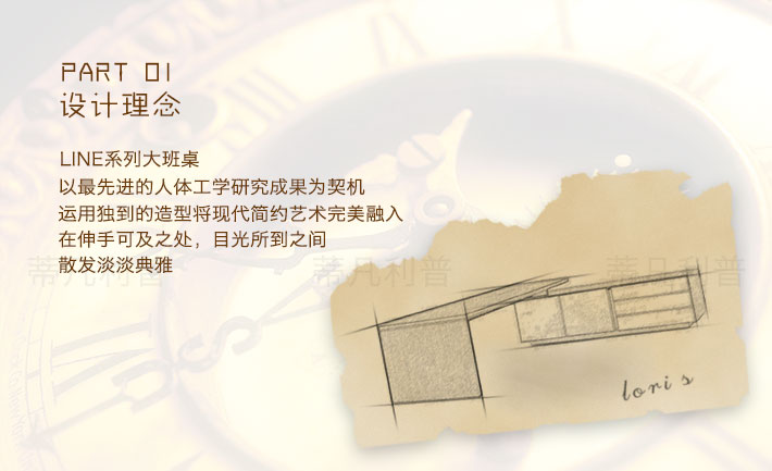 上海办公家具&mdash;&mdash;LINE 大班桌01.jpg