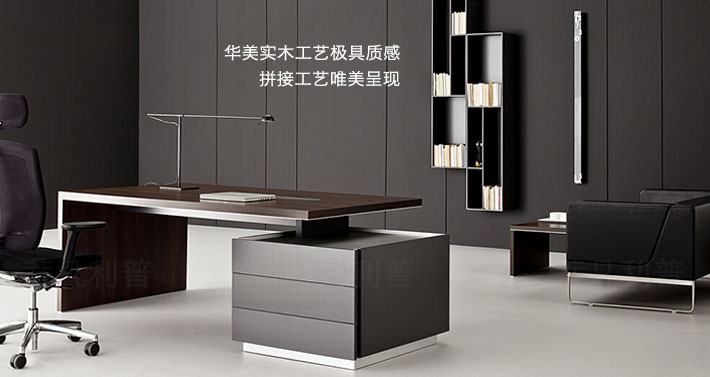上海办公家具&mdash;&mdash;LINE 大班桌02.jpg