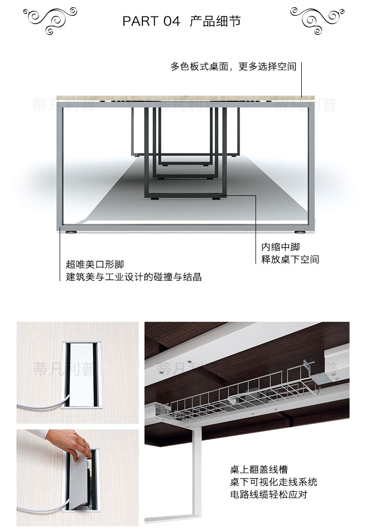 上海办公家具——B1 会议桌04.jpg 上海办公家具——B1 会议桌04.jpg