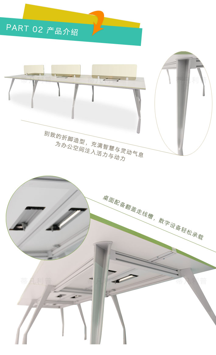 上海办公家具——DM 职员桌02.jpg 上海办公家具——DM 职员桌02.jpg