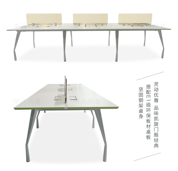 上海办公家具——DM 职员桌03.jpg 上海办公家具——DM 职员桌03.jpg