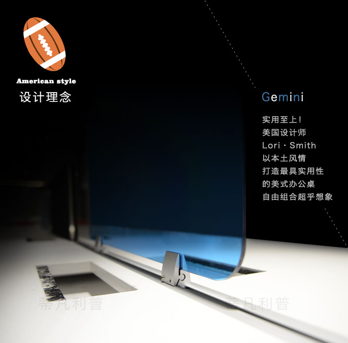 上海办公家具——Gemini 职员桌02.jpg 上海办公家具——Gemini 职员桌02.jpg