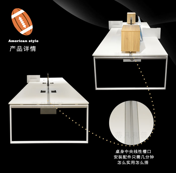 上海办公家具——Gemini 职员桌03.jpg 上海办公家具——Gemini 职员桌03.jpg