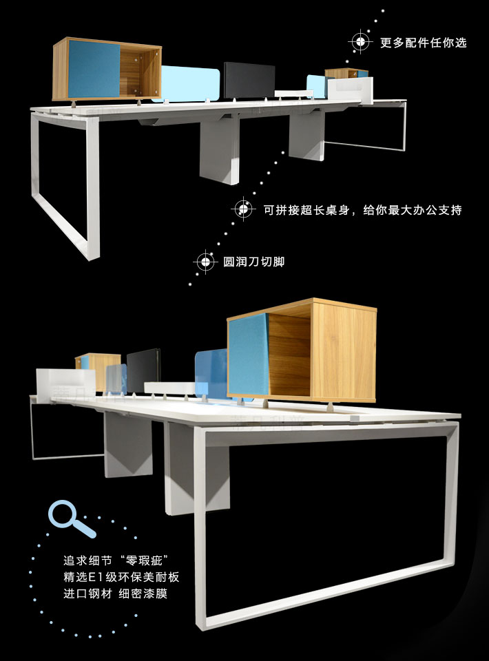 上海办公家具——Gemini 职员桌03.jpg 上海办公家具——Gemini 职员桌03.jpg