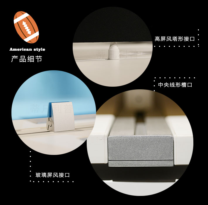 上海办公家具——Gemini 职员桌04.jpg 上海办公家具——Gemini 职员桌04.jpg