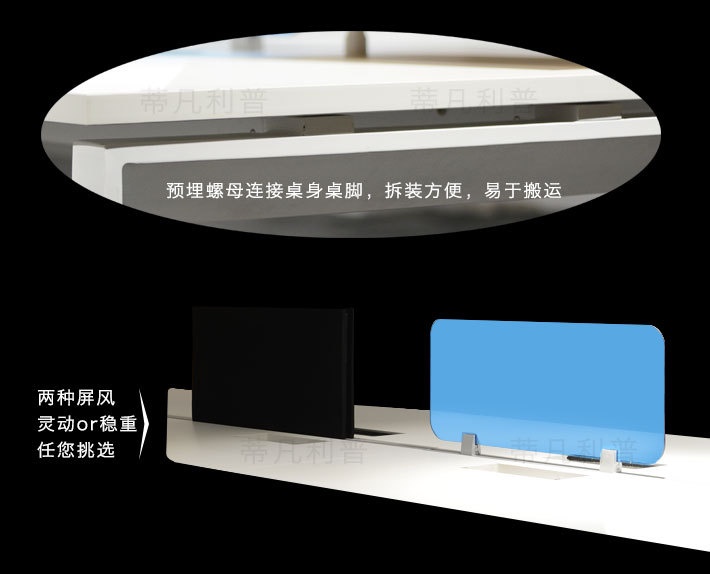 上海办公家具——Gemini 职员桌04.jpg 上海办公家具——Gemini 职员桌04.jpg