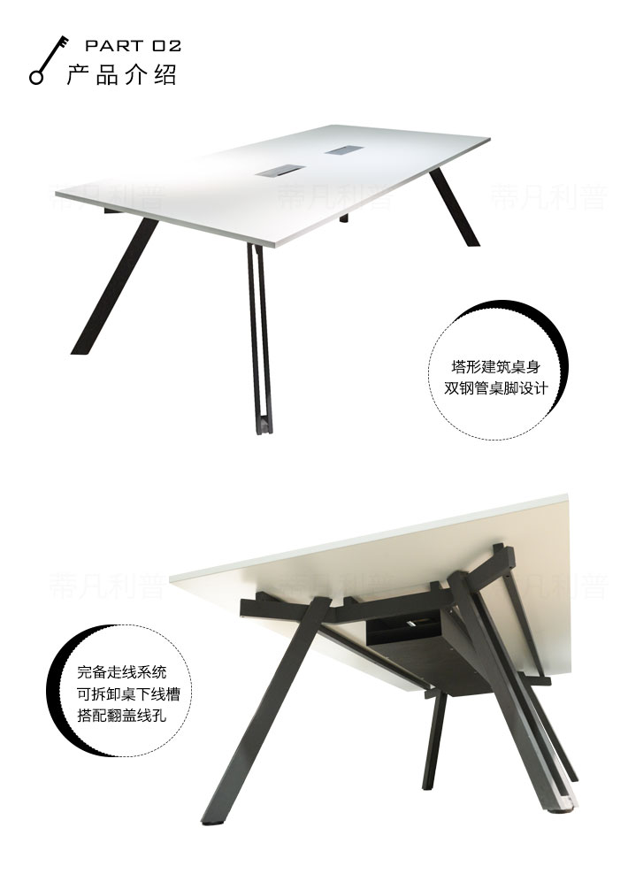 上海办公家具——SL 会议桌02.jpg 上海办公家具——SL 会议桌02.jpg