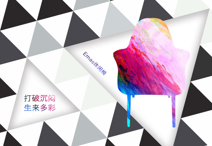 上海办公家具——Eames系列彩色休闲椅01.jpg 上海办公家具——Eames系列彩色休闲椅01.jpg
