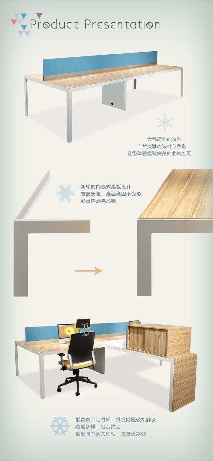 上海办公家具——LO 职员桌02.jpg 上海办公家具——LO 职员桌02.jpg