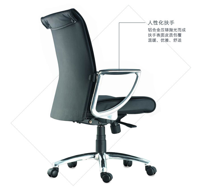 品牌老板椅4 品牌老板椅4