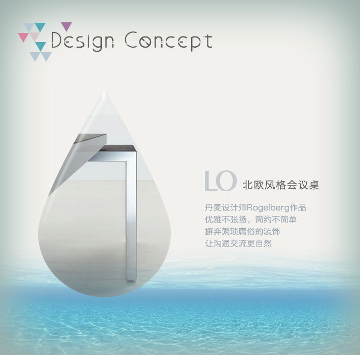 上海办公家具——LO 会议桌02.jpg 上海办公家具——LO 会议桌02.jpg