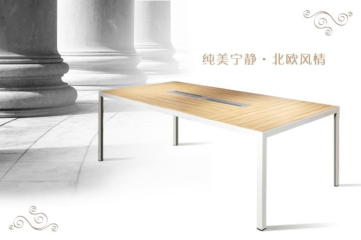 上海办公家具——LO 会议桌01.jpg 上海办公家具——LO 会议桌01.jpg