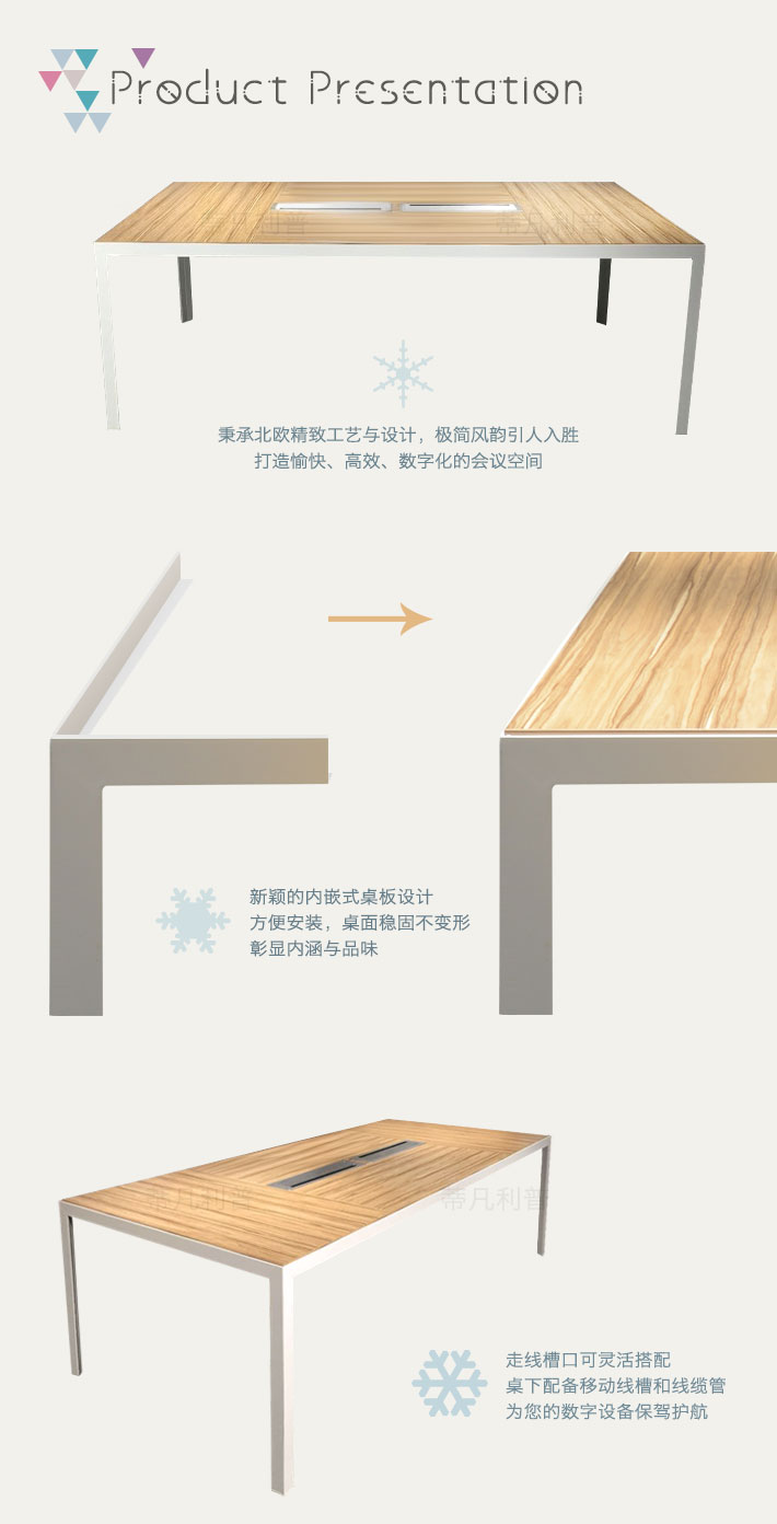 上海办公家具——LO 会议桌03.jpg 上海办公家具——LO 会议桌03.jpg