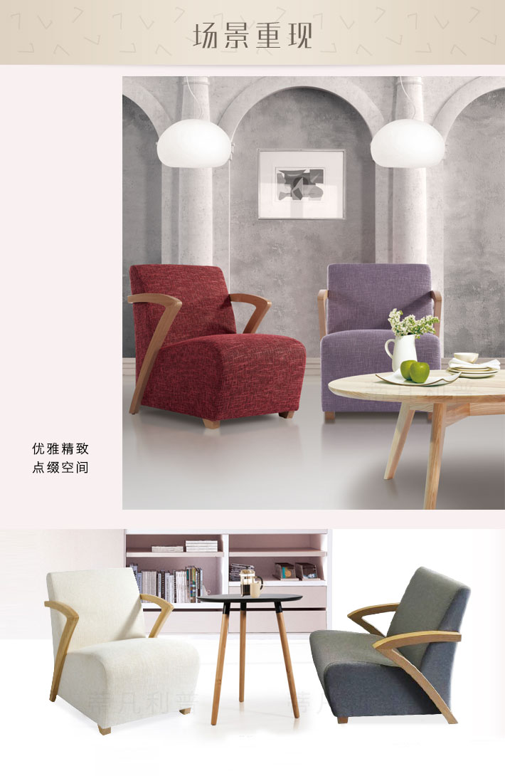 上海办公家具——Lucky系列沙发04.jpg 上海办公家具——Lucky系列沙发04.jpg