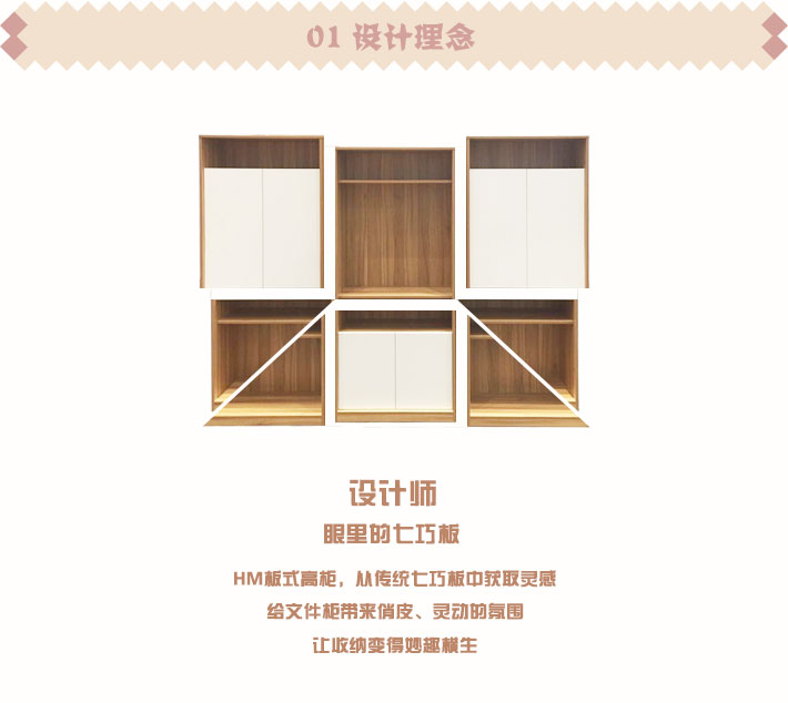 上海办公家具——HM 木质高柜01.jpg 上海办公家具——HM 木质高柜01.jpg
