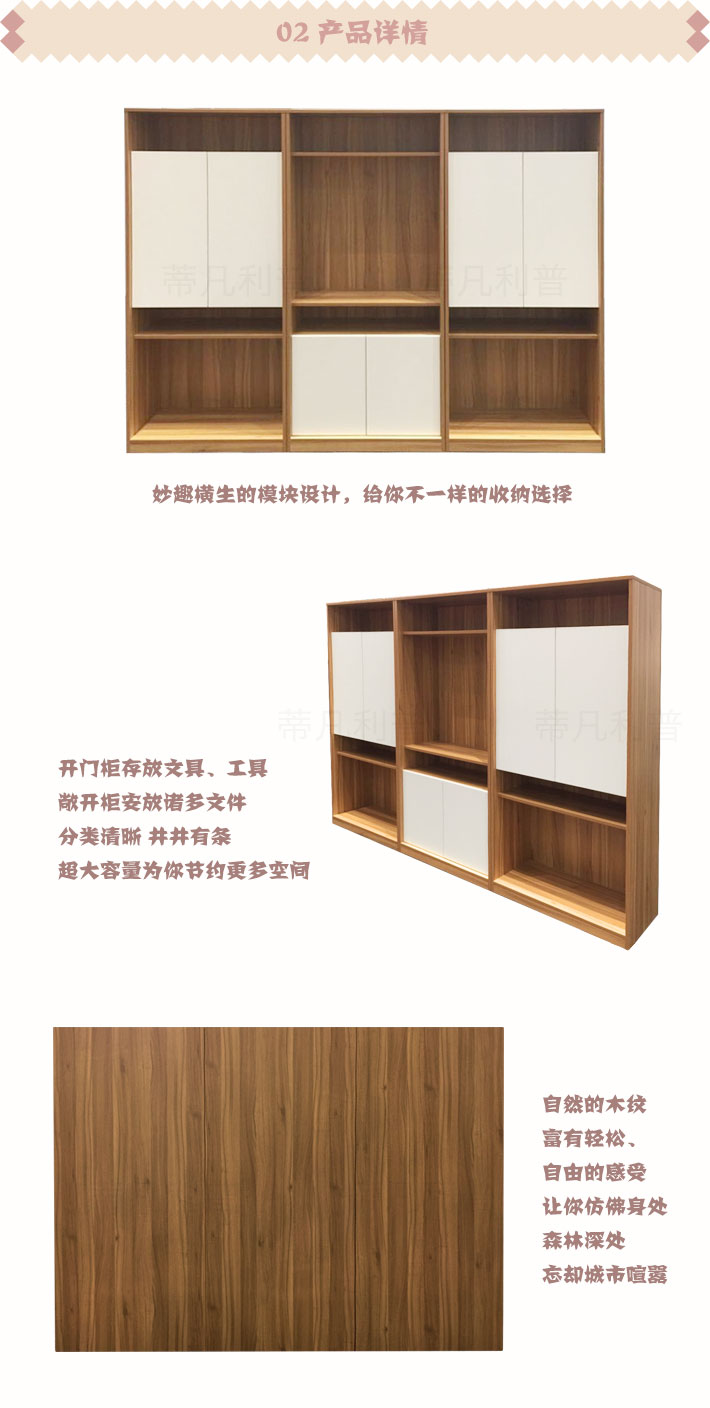 上海办公家具——HM 木质高柜02.jpg 上海办公家具——HM 木质高柜02.jpg