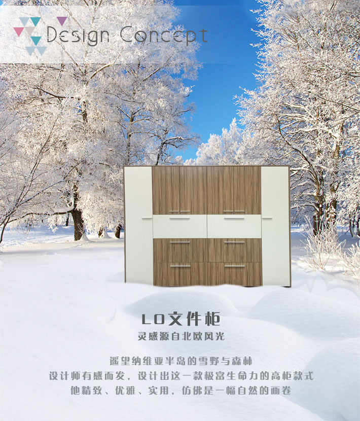 上海办公家具——LO 木质高柜01.jpg 上海办公家具——LO 木质高柜01.jpg