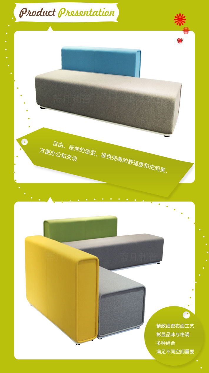 上海办公家具——Bern系列休闲沙发03.jpg 上海办公家具——Bern系列休闲沙发03.jpg