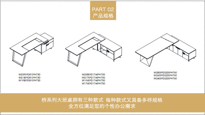上海办公家具——桥 大班桌03.jpg 上海办公家具——桥 大班桌03.jpg