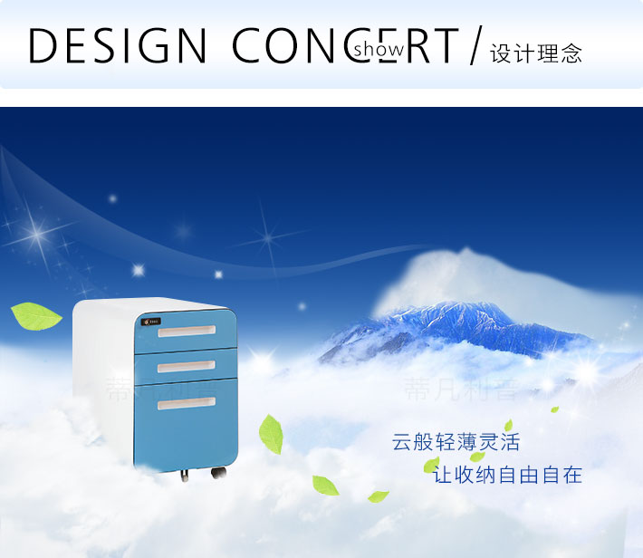上海办公家具——HM 钢制活动柜02.jpg 上海办公家具——HM 钢制活动柜02.jpg