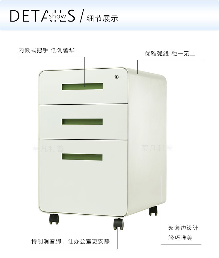 上海办公家具——HM 钢制活动柜04.jpg 上海办公家具——HM 钢制活动柜04.jpg
