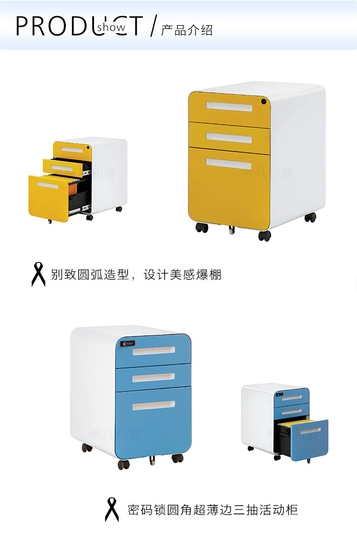 上海办公家具——HM 钢制活动柜03.jpg 上海办公家具——HM 钢制活动柜03.jpg