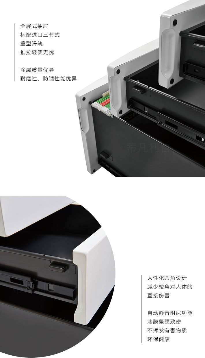 上海办公家具——HM 钢制活动柜05.jpg 上海办公家具——HM 钢制活动柜05.jpg