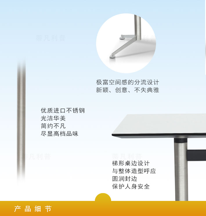 上海办公家具&mdash;&mdash;LES 会议桌04.jpg