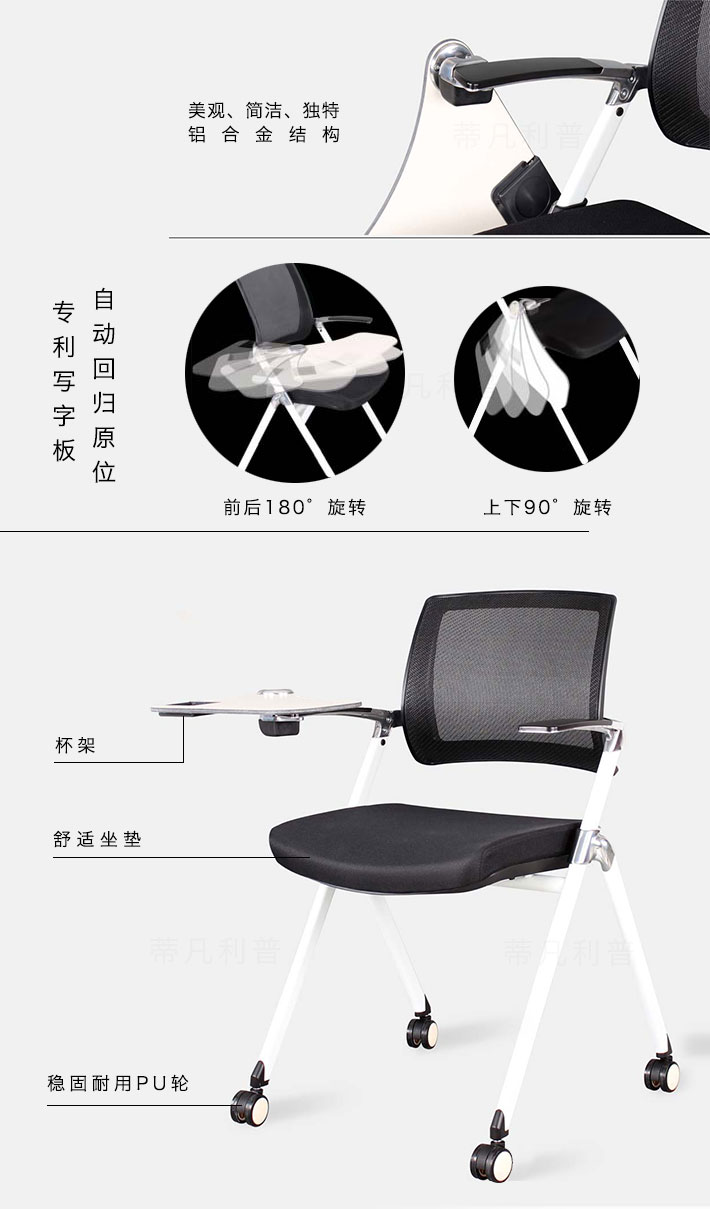 上海办公家具——Kemo系列培训椅03.jpg 上海办公家具——Kemo系列培训椅03.jpg
