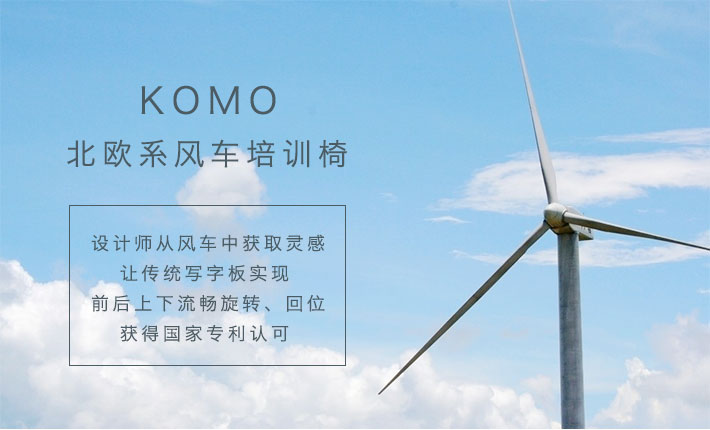 上海办公家具——Kemo系列培训椅02.jpg 上海办公家具——Kemo系列培训椅02.jpg